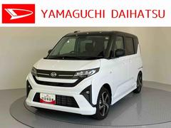 ムーヴ 中古車 ＲＳパノラマモニター対応　スマートキ　アダプティブクルコン　ＬＥＤヘッド　車線逸脱警報　キーフリー　ターボ　オートライト　オートハイビーム　アイドリングストップ　アルミホイール　ＡＢＳ　オートミラー