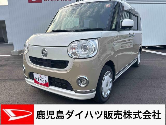 ムーヴキャンバスGメイクアップリミテッド SAIII7インチ純正カーナビ&ナビ連動ドラレコ パノラマモニター 両側電動スライドドア LEDヘッドライト&フォグランプ オートライト プッシュボタンスタート 電動格納ドアミラー 衝突回避支援システム(鹿児島県)の中古車