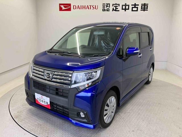 ムーヴカスタム　Ｘスペシャルキーフリー　オートエアコン　アイドリングストップ　電動ドアミラー（熊本県）の中古車