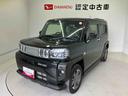 （熊本県）の中古車