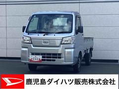 ハイゼットトラック 中古車 スタンダード５ＭＴ　切替４ＷＤ　車線逸脱警報　Ｗエアバック　オートハイビーム　ＡＢＳ　マニュアルエアコン　パワステ