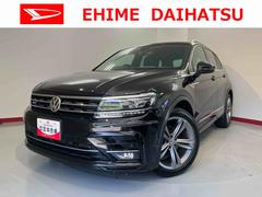 ＶＷ ティグアン 中古車 ＴＳＩ　Ｒラインプッシュスタート　アイドリングストップ　コーナーセンサー　パークアシスト　オートブレーキホールド　電動パーキングブレーキ　オートライト　ＬＥＤヘッドライト　アダプティブクルーズコントロール　２ＷＤ