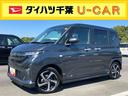 ターボエンジン　１５インチアルミ　バックカメラ　両側電動スライドドア　　電動駐車ブレーキ　ＬＥＤライト＆フォグ　コーナーセンサー　衝突被害軽減ブレーキ　ステアリングスイッチ　自動追従クルコン（千葉県）の中古車