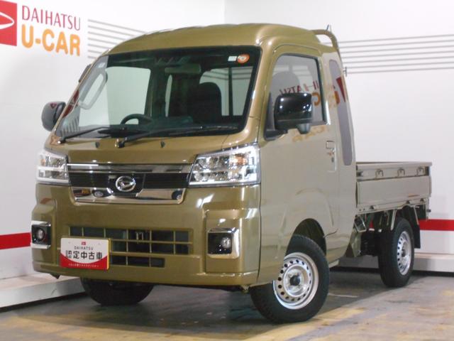 ハイゼットトラックジャンボエクストラ 4WD CVT車届出済未走行車(福井県)の中古車