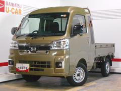 ハイゼットトラックジャンボエクストラ　４ＷＤ　ＣＶＴ車届出済未走行車