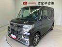 スマートアシスト搭載　後席両側電動スライドドア　バックカメラ付き　オートエアコン　オートライト　キーフリー　アイドリングストップ　ＡＢＳ　電動ドアミラー（熊本県）の中古車