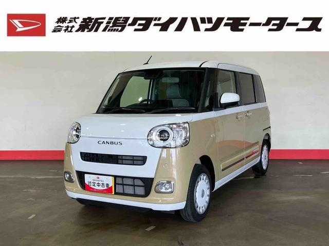 ムーヴキャンバスストライプスG(車内 消臭・抗菌 処理済) 衝突被害軽減システム 4WD 両側パワースライドドア バックカメラ キーフリーシステム(新潟県)の中古車
