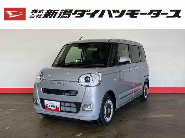 ムーヴキャンバスセオリーＧターボ（車内　消臭・抗菌　処理済）　衝突被害軽減システム　ターボ車　両側パワースライドドア　アダプティブクルーズコントロール　バックカメラ　キーフリーシステム（新潟県）の中古車