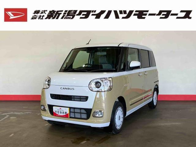 ムーヴキャンバスストライプスＧ（車内　消臭・抗菌　処理済）　衝突被害軽減システム　４ＷＤ　両側パワースライドドア　バックカメラ　キーフリーシステム（新潟県）の中古車