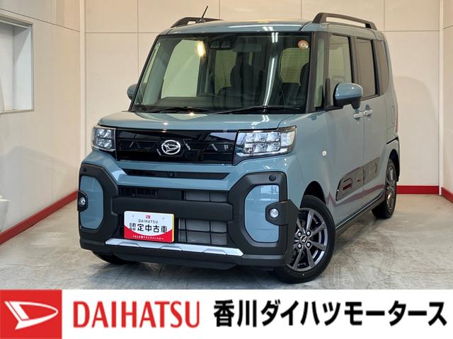 タントファンクロス　オーディオレス／アルミワンオーナー　オーディオレス　パノラマモニター対応カメラ　両側パワースライドドア　運転席・助手席シートヒーター　電動パーキングブレーキ　オートブレーキホールド　純正１４インチアルミホイール（香川県）の中古車