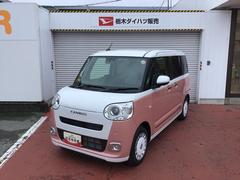 ムーヴキャンバス 中古車 ストライプスＧ電動格納　衝突軽減Ｂ　ＡＵＴＯライト　コーナーソナー　ＬＥＤヘットライト　シートヒー　禁煙車両　イモビライザー　スマートキーＰスタート　レーンアシスト　衝突安全ボディ　キーフリー　ベンチシート