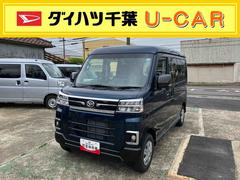 アトレー 中古車 ＲＳ９型ディスプレイオーディオ／両側パワースライドドア／ＬＥＤヘッドランプ／バックモニター／コーナーセンサー／クルーズコントロール