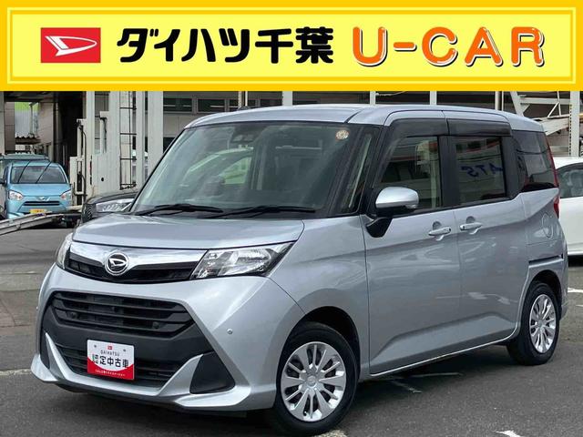 トールＧ　リミテッド　ＳＡIIIナビ／ＢＴ／ＴＶ／ＤＩＳＣ／バックカメラ　前ドラレコ　ＥＴＣ　両側電動スライドドア　プッシュボタンスターター　シートヒーター　シートバックテーブル　コンソールボックス　クルコン　衝突被害軽減ブレーキ（千葉県）の中古車