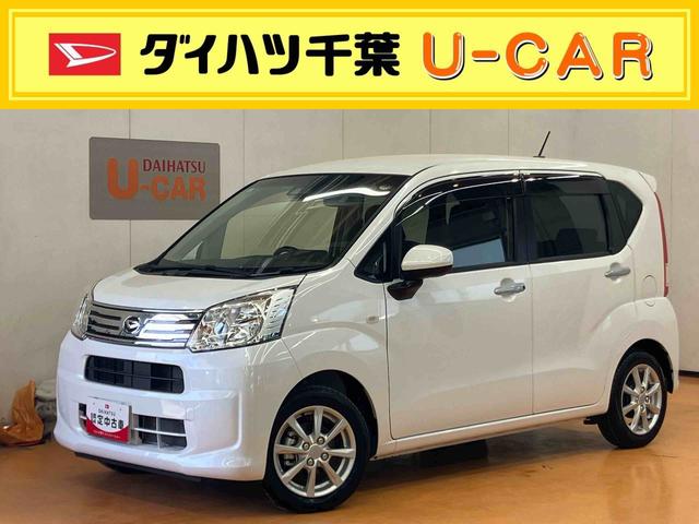 ムーヴＸリミテッドII　ＳＡIIIバックカメラ連動フルセグナビ　ＵＳＢ接続　ブルートゥース対応　フロント．リヤドライブレコーダー連動　ＥＴＣ　運転席シートヒーター　オートライト　オートハイビーム　ＬＥＤヘッドライト（千葉県）の中古車