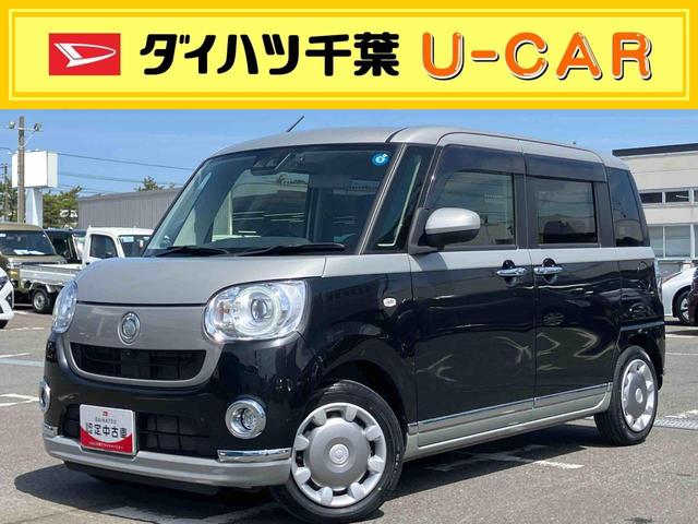 ムーヴキャンバスＧブラックインテリアＶＳ　ＳＡIIIナビ／ＴＶ／ＤＶＤ／ＢＴ／ＵＳＢ　全周囲カメラ　前後ドラレコ　運転席シートヒーター　ＬＥＤヘッドライト　オートライト　衝突被害軽減装置　置き楽ボックス　フロントガラスディアイサー　両側電動スライドドア（千葉県）の中古車