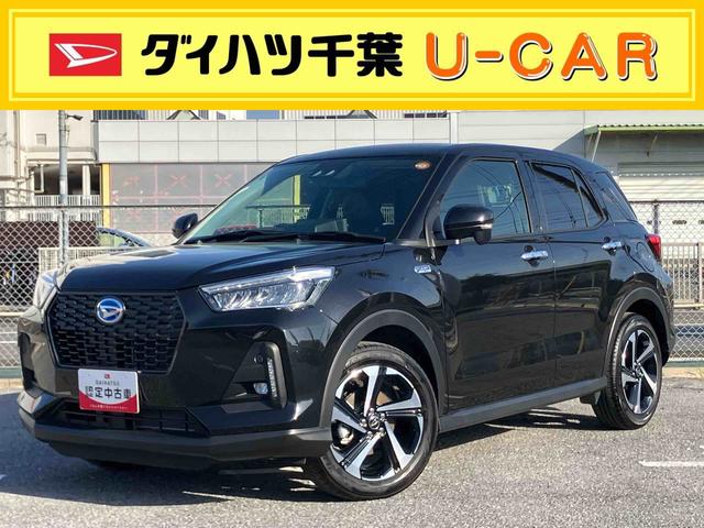 ロッキープレミアムＧ　ＨＥＶＨＥＶ　バックカメラ　全車速追従クルコン　ＬＥＤヘッドランプ　オートライト　ＡＤＢ　リヤフォグランプ　スマアシ　コーナーセンサー　シートヒーター　革巻ステアリング　電動駐車ブレーキ　キーフリー　アルミ（千葉県）の中古車