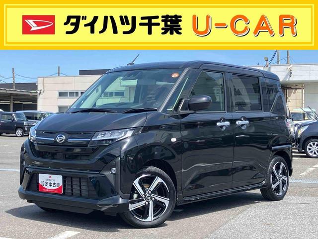 ムーヴRS両側電動スライドドア ターボ バックカメラ 全車速追従クルコン LEDヘッドライト オートライト オートハイビーム スマアシ コーナーセンサー 電動駐車ブレーキ 革巻きステアリング キーフリーシステム(千葉県)の中古車