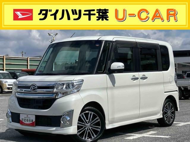 タントカスタムＲＳ　トップエディションＳＡ４ＷＤ　ターボ　ナビ／ＴＶ／ＤＶＤ／ＢＴ　バックカメラ　ＥＴＣ　トップシェイドガラス　ＬＥＤヘッドライト　オートライト　スマアシ　両側電動スライド　革巻ステア　キーフリー　イモビライザー　盗難防止警報（千葉県）の中古車