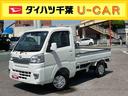 スマアシ　オーディオ　キーレスエントリー　４ＷＤ　マニュアル（千葉県）の中古車