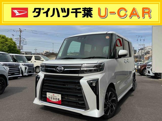 タントカスタムＸ両側パワースライドドア／助手席ドアイージークローザー　ＬＥＤヘッドライト／フォグランプ　ホールドモード付電動駐車ブレーキ　前席シートヒーター　衝突被害軽減ブレーキ　バックカメラ（千葉県）の中古車