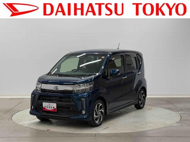 ムーヴカスタム RS ハイパーリミテッドSAIII 純正ナビ保証 まごころ保証 1年間・走行距離無制限付き(東京都)の中古車