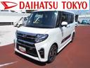 車検整備付・７インチナビ・パノラマカメラ・ドラレコ・ＥＴＣ・運転席ロングスライド（東京都）の中古車