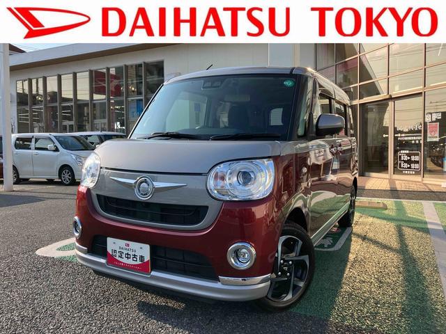 ムーヴキャンバスGブラックインテリアリミテッド SAIII カーナビ ETC保証 新車保証・まごころ保証 1年間・走行距離無制限付き 純正8インチスタンダードナビ ETC車載器 ナビ連動前後録画ドライブレコーダー 両側電動スライドドア 純正アルミホイール パノラマモニター(東京都)の中古車