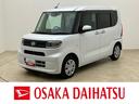 １年間走行距離無制限保証／衝突軽減ブレーキ／１．５万キロ／純正ナビ／ナビ連動ドラレコ／ＥＴＣ／電動スライド／スマートキー／オートエアコン／ＬＥＤヘッドライト／Ｂｌｕｅｔｏｏｔｈ／フルセグＴＶ／ＤＶＤ／（大阪府）の中古車