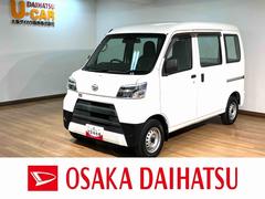 ハイゼットカーゴスペシャルＳＡＩＩＩ／純正７インチナビ／ＥＴＣ／ＬＥＤヘッド１年間走行距離無制限保証／走行３．８万ｋｍ／令和２年式／純正７インチナビ／ＣＤ／ＤＶＤ／Ｂｌｕｅｔｏｏｔｈ／ＥＴＣ／ＬＥＤヘッドライト／マニュアルエアコン／マット／バイザー／車検整備渡し