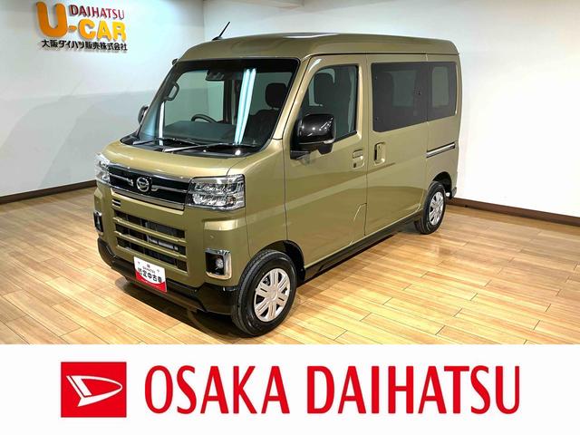 アトレーＲＳ　届出済未使用車／ナビ／バックカメラ／クルコン令和７年式届出済未使用車／ナビ／Ｂｌｕｅｔｏｏｔｈ／バックカメラ／クルコン／両側電動スライドドア／コーナーセンサー／ＬＥＤヘッドライト／ＬＥＤフォグランプ／電動格納ドアミラー（大阪府）の中古車