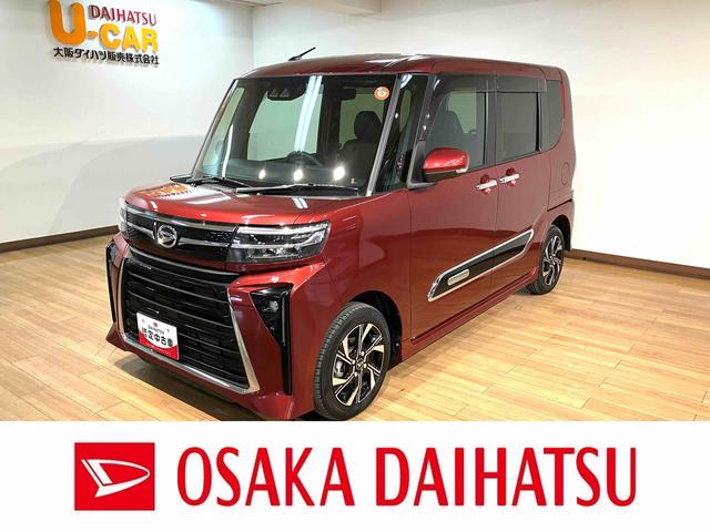 タントカスタムＸ　ナビ／バックカメラ／ＥＴＣ車載器ナビゲーション　バックカメラ　ＥＴＣ車載器　ＬＥＤヘッドライト　両側電動スライドドア　スマートキー　プッシュスタート　コーナセンサー　スマアシ　サポカーＳ＜ワイド＞（大阪府）の中古車