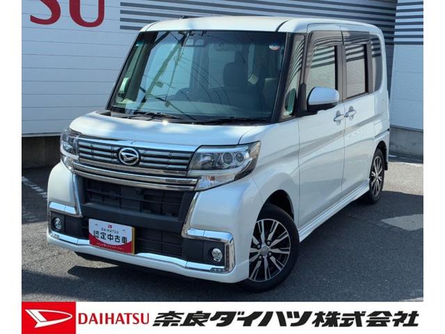 タントカスタムＸ　トップエディションリミテッドＳＡIIIナビゲーション　ドライブレコーダー　パノラマモニター　ＬＥＤヘッドランプ　オートエアコン　電動格納式ミラー　運転席シートヒーター　両側パワースライドドア　　オートハイビーム　キーフリーシステム（奈良県）の中古車