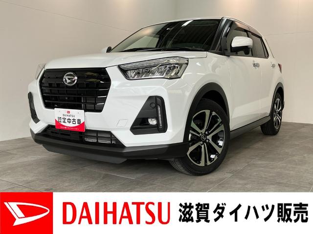 ロッキープレミアムＧ　フルセグナビ　パノラマカメラ　レーダークルコン衝突被害軽減ブレーキ　コーナーセンサー　フルセグナビ　Ｂｌｕｅｔｏｏｔｈ　ＵＳＢ　ＤＶＤ再生　パノラマカメラ　ＬＥＤ　オートライト　オートエアコン　クルーズコントロール　シートヒーター　エコアイドル（滋賀県）の中古車