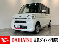 タント 中古車 Ｘ　ＳＡ２　フルセグナビ　バックカメラ　スマートキー　ＥＴＣ衝突被害軽減ブレーキ　スマアシ２　フルセグナビ　Ｂｌｕｅｔｏｏｔｈ　ＤＶＤ再生　バックカメラ　ＥＴＣ　左側電動スライドドア　オートライト　電格ミラー　スマートキー　マニュアルレベリング　エコアイドル