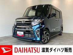  (滋賀県)