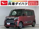 １年保証　禁煙車　ワンオーナー　ナビＴＶ　ドラレコ　ＥＴＣ　バックカメラ　アダプティブクルーズコントロール　両側電動スライドドア　前後コーナーセンサー　前席シートヒーター　１５インチ純正アルミホイール（兵庫県）の中古車