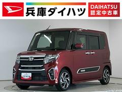 タント 中古車 カスタムＲＳスタイルセレクション　禁煙　ワンオーナー　ナビ１年保証　禁煙車　ワンオーナー　ナビＴＶ　ドラレコ　ＥＴＣ　バックカメラ　アダプティブクルーズコントロール　両側電動スライドドア　前後コーナーセンサー　前席シートヒーター　１５インチ純正アルミホイール