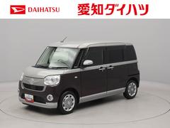 ムーヴキャンバスＧブラックインテリアＶＳ　ＳＡＩＩＩ　ナビ　全周囲カメラ衝突被害軽減ブレーキ　車線逸脱警報　両側電動スライドドア　プッシュボタンスタート　オートエアコン　ＬＥＤヘッドライト　スマートキー　運転席シートヒーター　ドラレコ　ＥＴＣ　オートエアコン