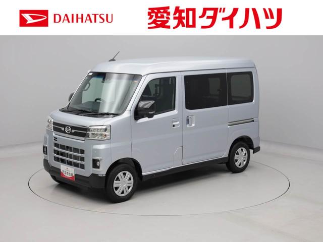 アトレーRS両席スライドドア ターボ車 衝突回避支援ブレーキ 誤発信抑制装置 キーフリーシステム プッシュスタートシステム 電動格納式ミラー LEDヘッドライト(愛知県)の中古車