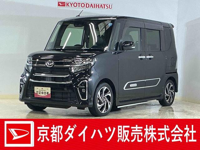タントカスタムＲＳスタイルセレクション　ワンオーナー　ターボワンオーナー　ターボ　ミラクルオートステップ　ナビ　バックカメラ　ドラレコ　ＥＴＣ　フリップダウンモニター　両側電動スライドドア　アダプティブクルーズコントロール　前後コーナーセンサー　シートヒーター（京都府）の中古車