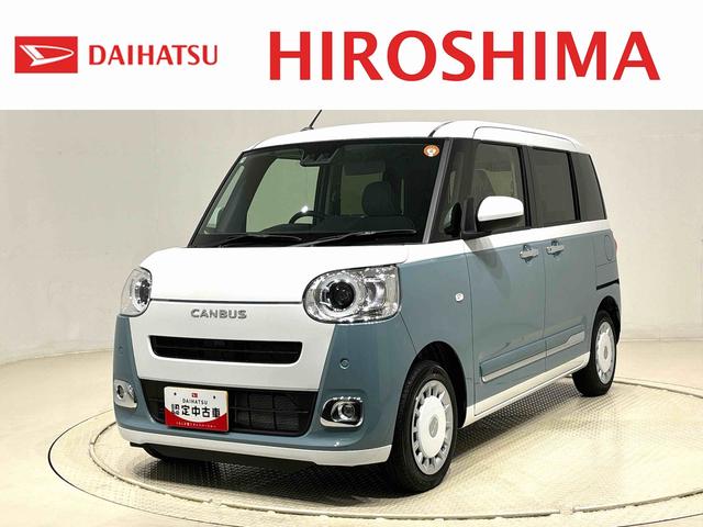 ムーヴキャンバスストライプスＧ　２トーンカラー　バックカメラ付ＬＥＤオートライト・フォグランプ　電動パーキングブレーキ　プッシュボタンスタート　セキュリティアラーム　バックカメラ　両側パワースライドドアウエルカムオープン機能　オート電動格納式ドアミラー（広島県）の中古車