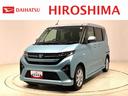 （広島県）の中古車
