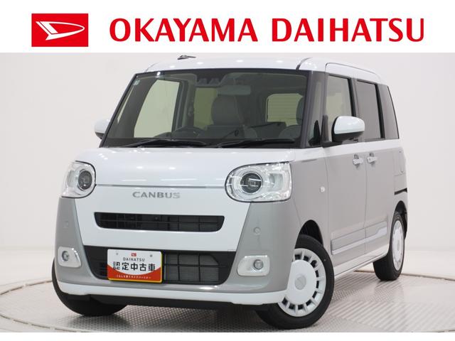 ムーヴキャンバスストライプスＧパノラマモニター　９インチディスプレイオーディオ　両側パワースライドドア　シートヒーター　ＵＳＢ入力端子　Ｂｌｕｅｔｏｏｔｈ　オートライト　キーフリー　アイドリングストップ　ティーゼットデオプラス（岡山県）の中古車