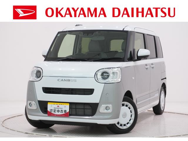 ムーヴキャンバスストライプスＧパノラマモニター　７インチナビ　ドライブレコーダー　両側パワースライドドア　シートヒーター　ＵＳＢ入力端子　Ｂｌｕｅｔｏｏｔｈ　オートライト　キーフリー　ティーゼットデオプラス　エコアイドル非装着車（岡山県）の中古車