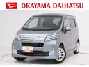 オートライト　キーフリー　アイドリングストップ　電動格納式ドアミラー　衝突被害軽減システム　エアコン　パワーステアリング　パワーウィンドウ　運転席エアバッグ　ＡＢＳ　ティーゼットデオプラス（岡山県）の中古車