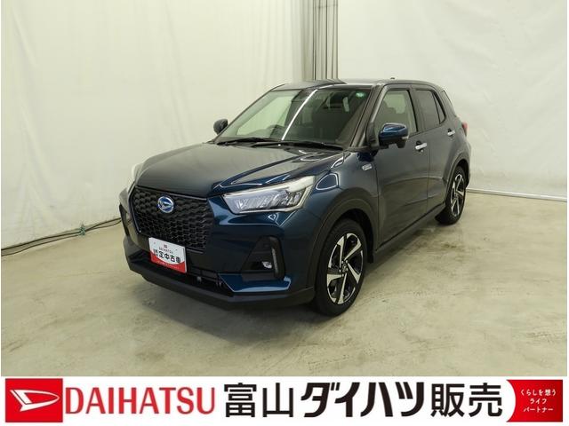 ロッキープレミアムG HEV軽減ブレーキ アルミ LEDヘッドランプ 電動格納式ドアミラー アイドリングストップ レーンキープアシスト 盗難防止システム 記録簿 衝突安全ボディ オートLED シ−トヒ−タ− キーフリーシステム(富山県)の中古車