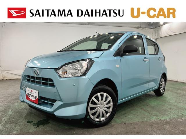 ミライースＬ　ＳＡIII　走行１０５４キロ／クリアランスソナー一年保証・走行距離無制限　走行１０５４キロ　助手席エアバック　オートライト　オートマチックハイビーム　クリアランスソナー　アイドリングストップ（埼玉県）の中古車