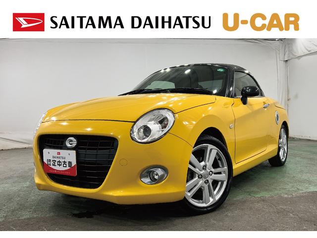 コペンセロ　走行１９９５３キロ／ナビ／バックカメラ／ＥＴＣ／ＡＴ一年保証・走行距離無制限走行１９９５３キロ　フルセグナビ　バックカメラ　ＥＴＣ　ＬＥＤヘッドライト　シートヒーター　アイドリングストップ（埼玉県）の中古車