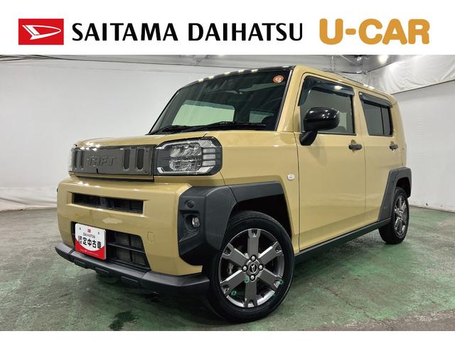 タフトGターボ 走行29223キロ/車検整備付/ナビ/ドラレコ一年保証・走行距離無制限走行29223キロ 車検整備付 フルセグナビ バックカメラ ドラレコ ETC クリアランスソナー オートライト LEDヘッドライト シートヒーター(埼玉県)の中古車