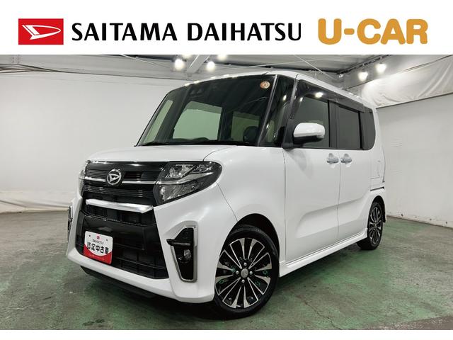 タントカスタムRS 車検整備付/走行44753キロ/ナビ/ドラレコ1年保証距離無制限 走行距離44753キロ 純正フルセグナビ バックカメラ ドラレコ 純正マット サイドエアバッグ LEDヘッドランプ アイドリングストップ シートヒーター 両側電動スライドドア(埼玉県)の中古車